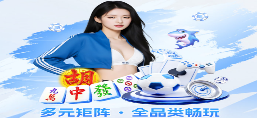 利彩工具页面上的号码记录本与计算器